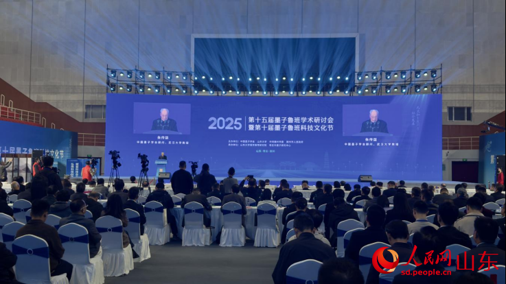 開幕式現(xiàn)場(chǎng)。人民網(wǎng) 莊潤(rùn)澤攝