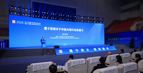 徐顯明發(fā)表主旨演講。主辦方供圖