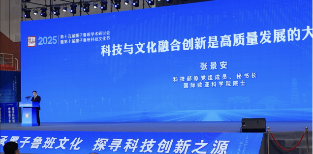 張景安發(fā)表主旨演講。主辦方供圖