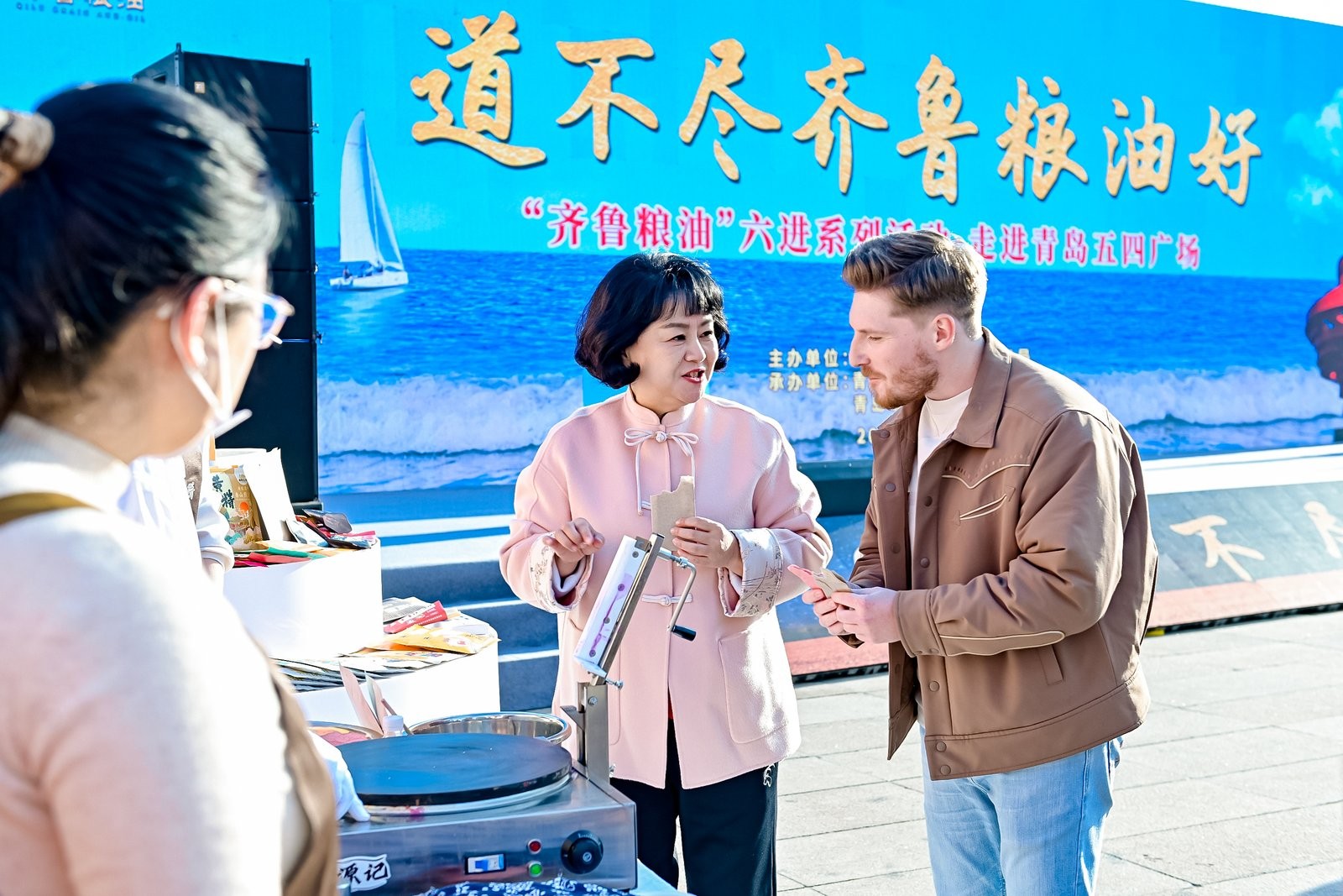 “齊魯糧油”六進(jìn)系列走進(jìn)青島五四廣場(chǎng)活動(dòng)成功舉辦