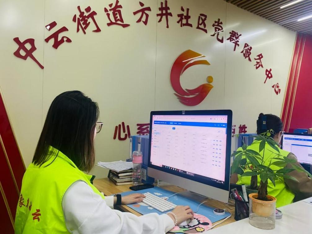2025年4月21日，中云街道方井社區(qū)社區(qū)工作者正在處理“掌上社區(qū)”平臺(tái)自動(dòng)更新提醒信息