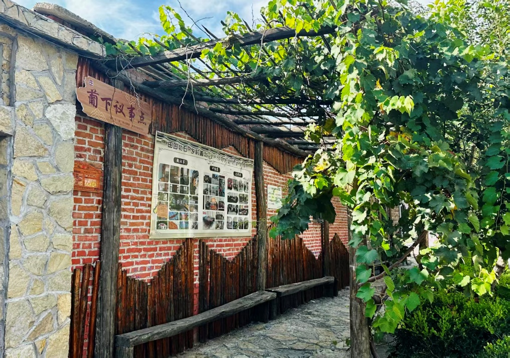 北石硤村利用閑置空地建成微陣地“葡下議事點(diǎn)”。