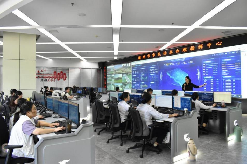 2025年7月，滕州市市民訴求辦理服務中心指揮大廳工作現(xiàn)場。