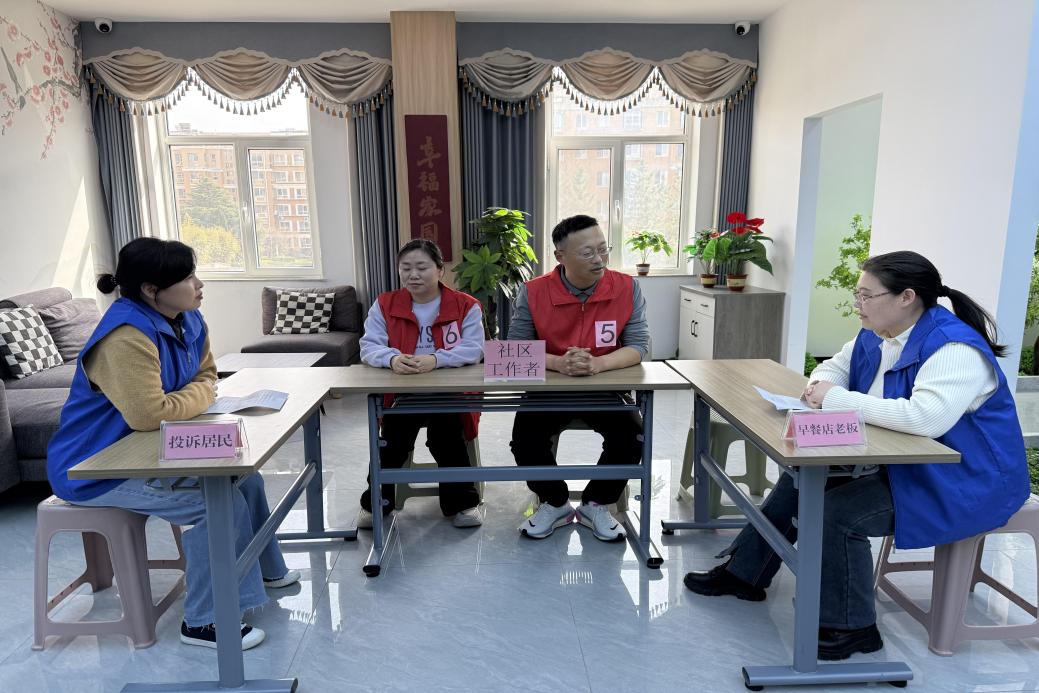 在龍口市“社區(qū)工作者之家”，組織社區(qū)工作者以“調(diào)解居民與商戶矛盾”為主題開展“紅藍推演”情景實訓(xùn)。