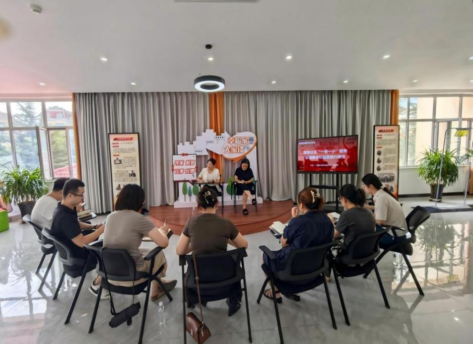 在龍口市“社區(qū)工作者之家”開展書記論壇，探索社區(qū)“一老一小”服務資源整合和品質提升路徑。