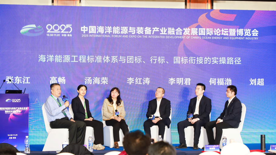 除主旨論壇外，還設(shè)置了七大專題論壇。會議主辦方供圖