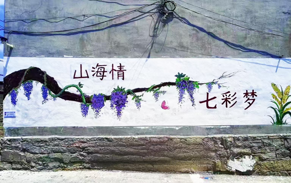 藤花峪村內(nèi)墻繪。 尹長浩攝