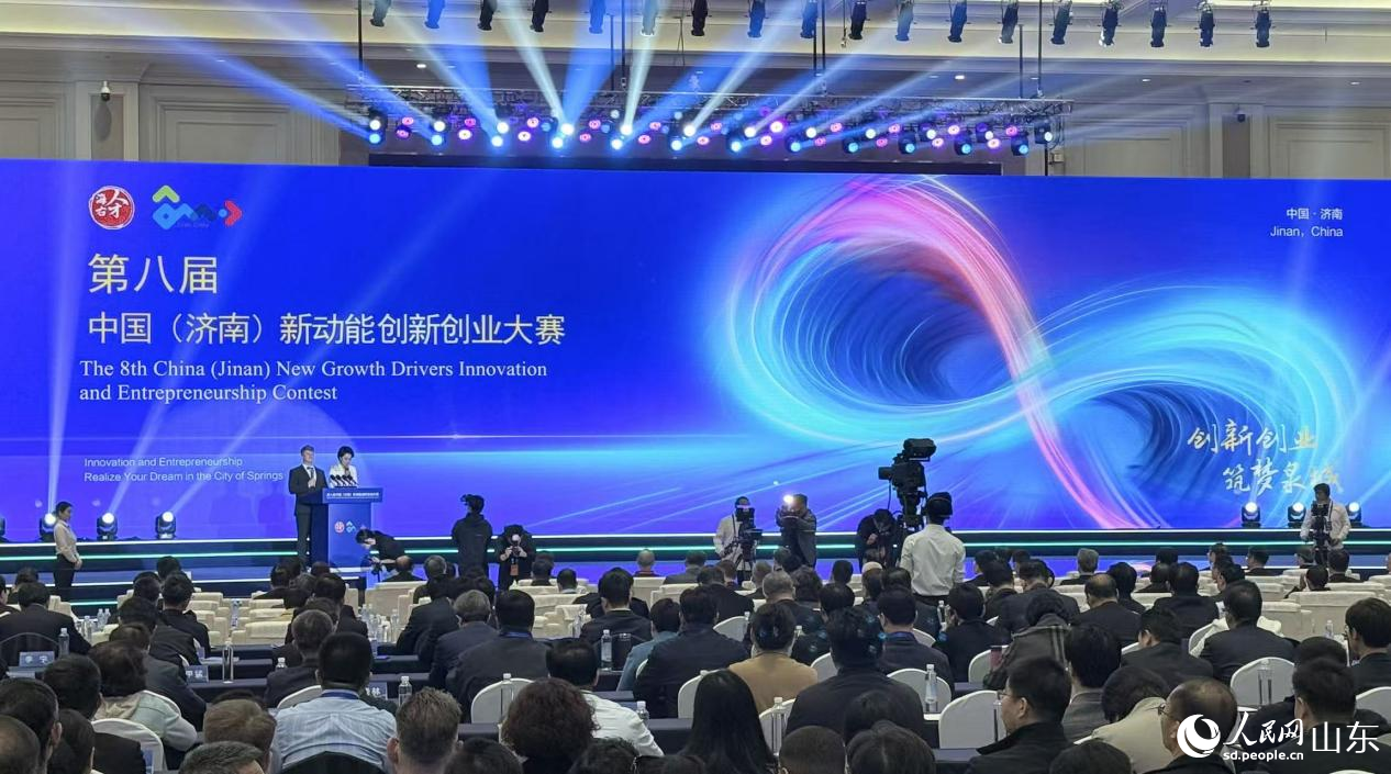 第八屆中國（濟南）新動能創(chuàng)新創(chuàng)業(yè)大賽現(xiàn)場。 李子悅攝