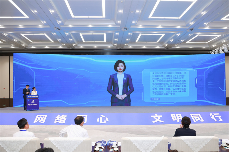 山東網(wǎng)絡(luò)文明主題數(shù)字人“文文”亮相