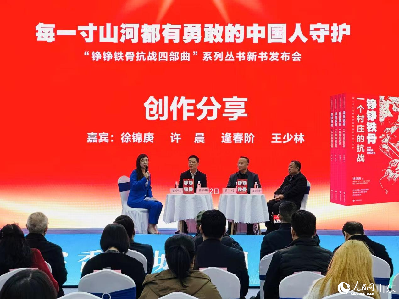 新書(shū)發(fā)布會(huì)創(chuàng)作分享環(huán)節(jié)。人民網(wǎng)記者 喬姝攝