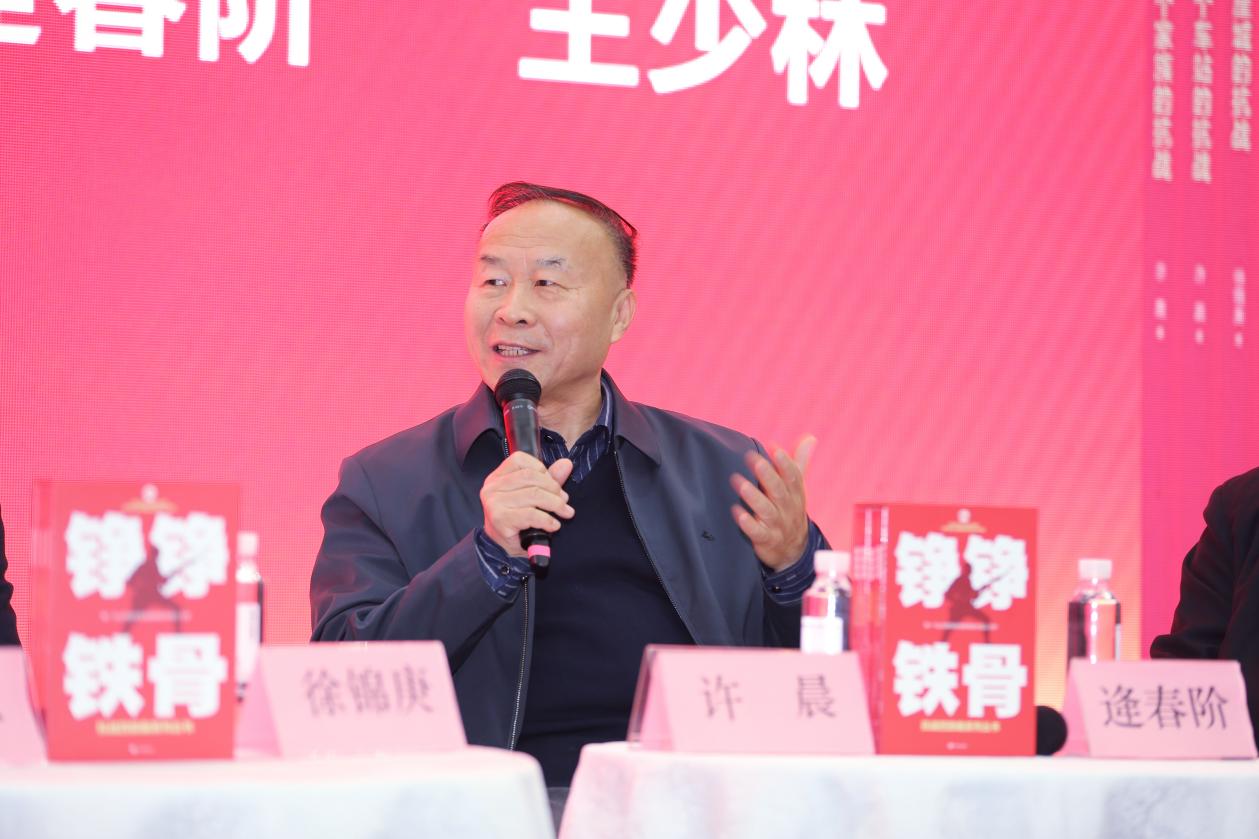 作家許晨現(xiàn)場分享創(chuàng)作經(jīng)歷。濟南出版社供圖