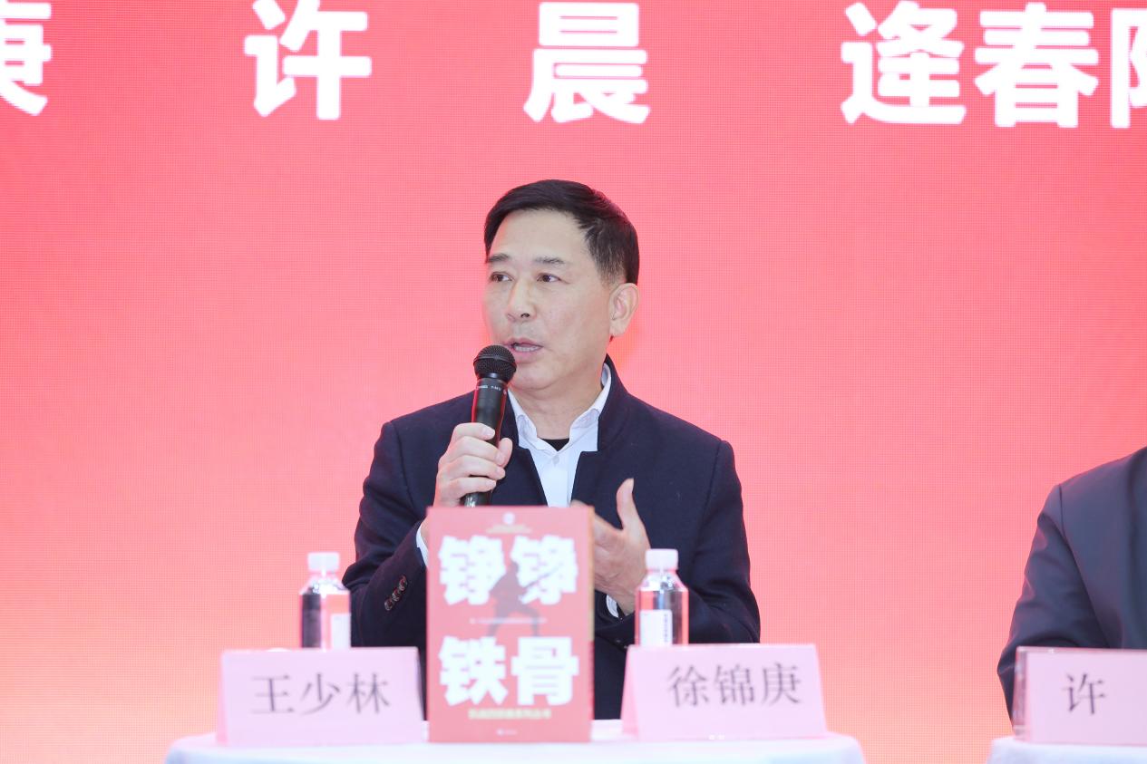 作家徐錦庚現(xiàn)場分享創(chuàng)作經(jīng)歷。濟南出版社供圖