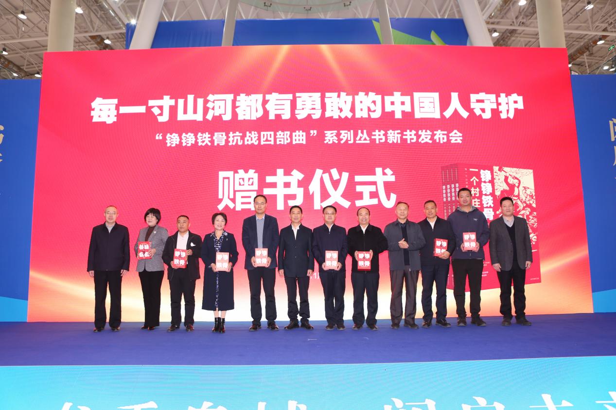 贈書儀式。濟南出版社供圖