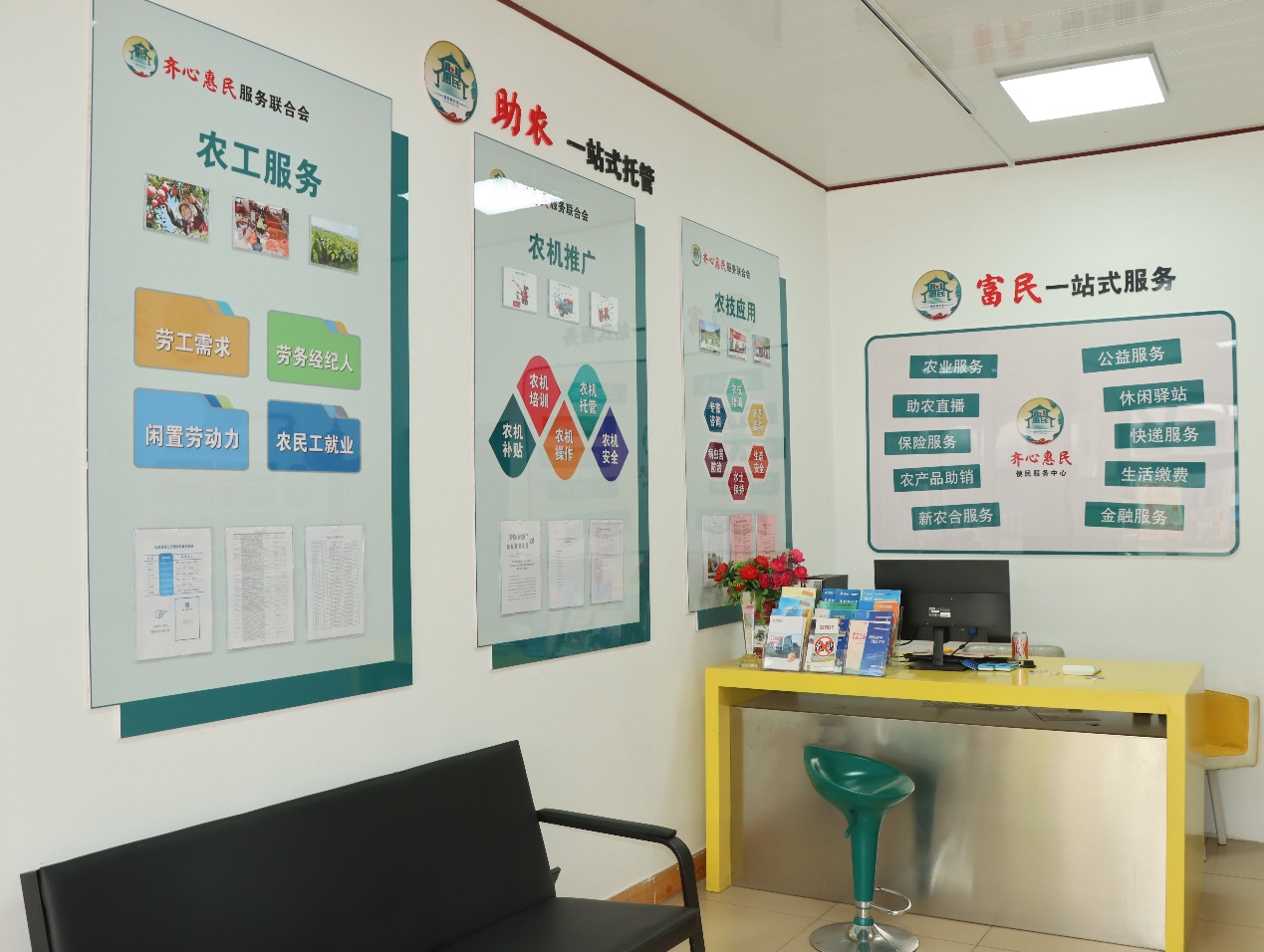 惠民服務中心業(yè)務辦理區(qū)