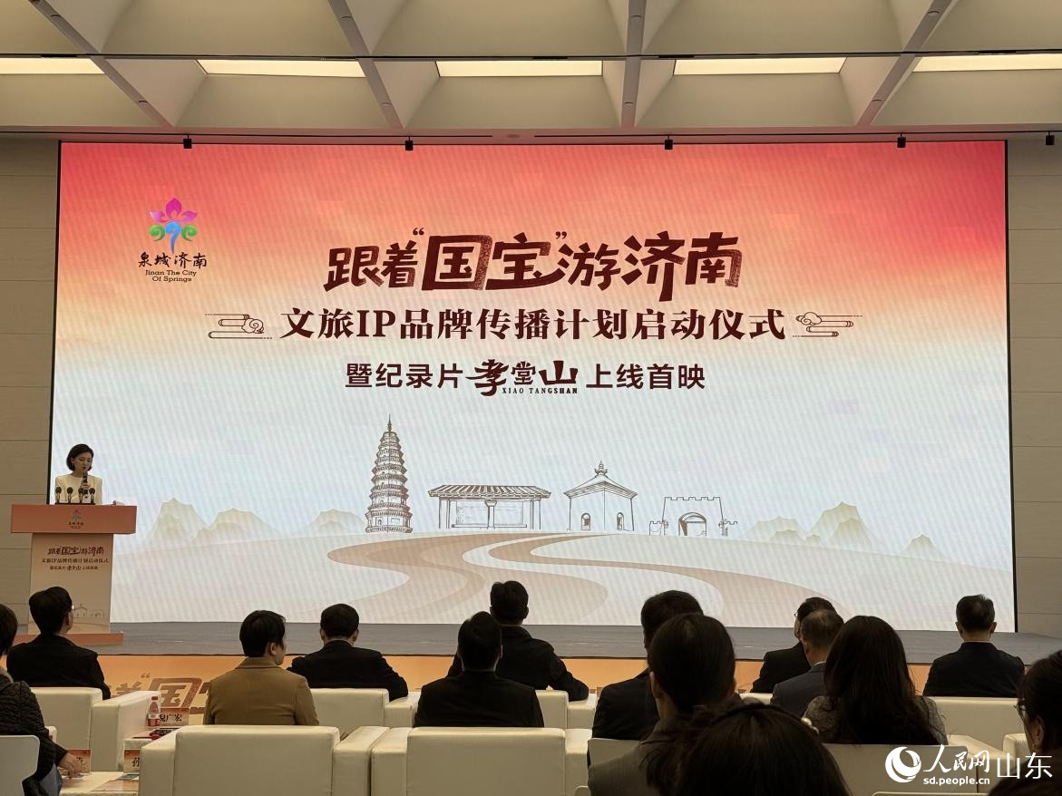 啟動(dòng)儀式現(xiàn)場(chǎng)。 人民網(wǎng) 李子悅攝