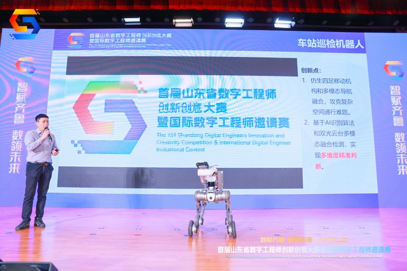 獲獎(jiǎng)項(xiàng)目現(xiàn)場展示。山東省人力資源和社會(huì)保障廳供圖