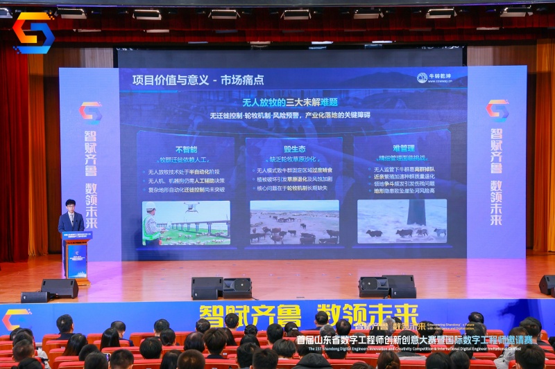 獲獎(jiǎng)項(xiàng)目現(xiàn)場展示。山東省人力資源和社會(huì)保障廳供圖