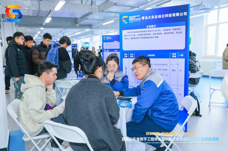 現(xiàn)場舉辦數(shù)字人才交流、項(xiàng)目對(duì)接與投融資洽談等配套活動(dòng)。山東省人力資源和社會(huì)保障廳供圖