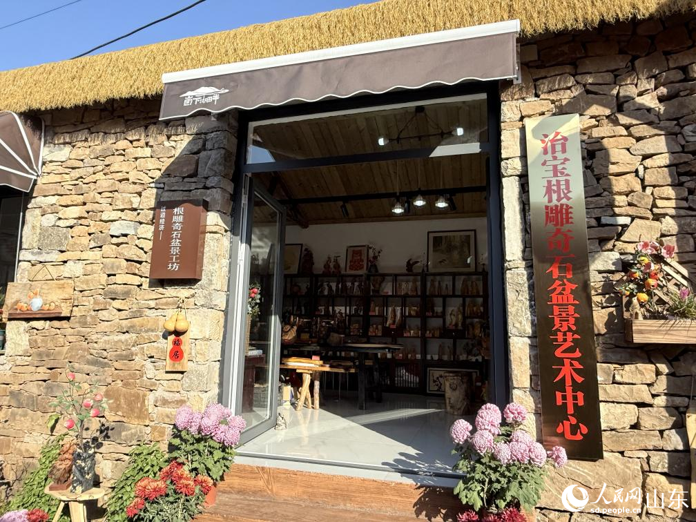 冶寶根雕奇石盆景藝術中心。 人民網(wǎng) 李子悅攝