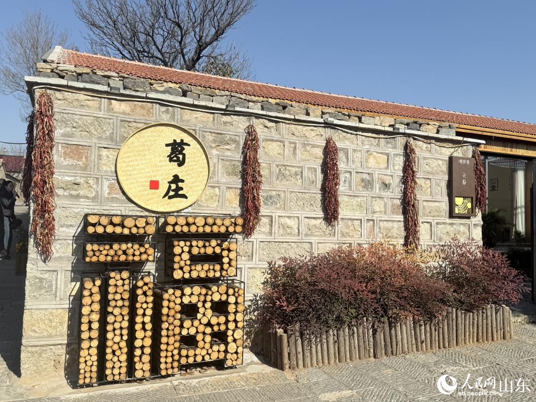 葛莊村民宿外景。 人民網(wǎng) 李子悅攝