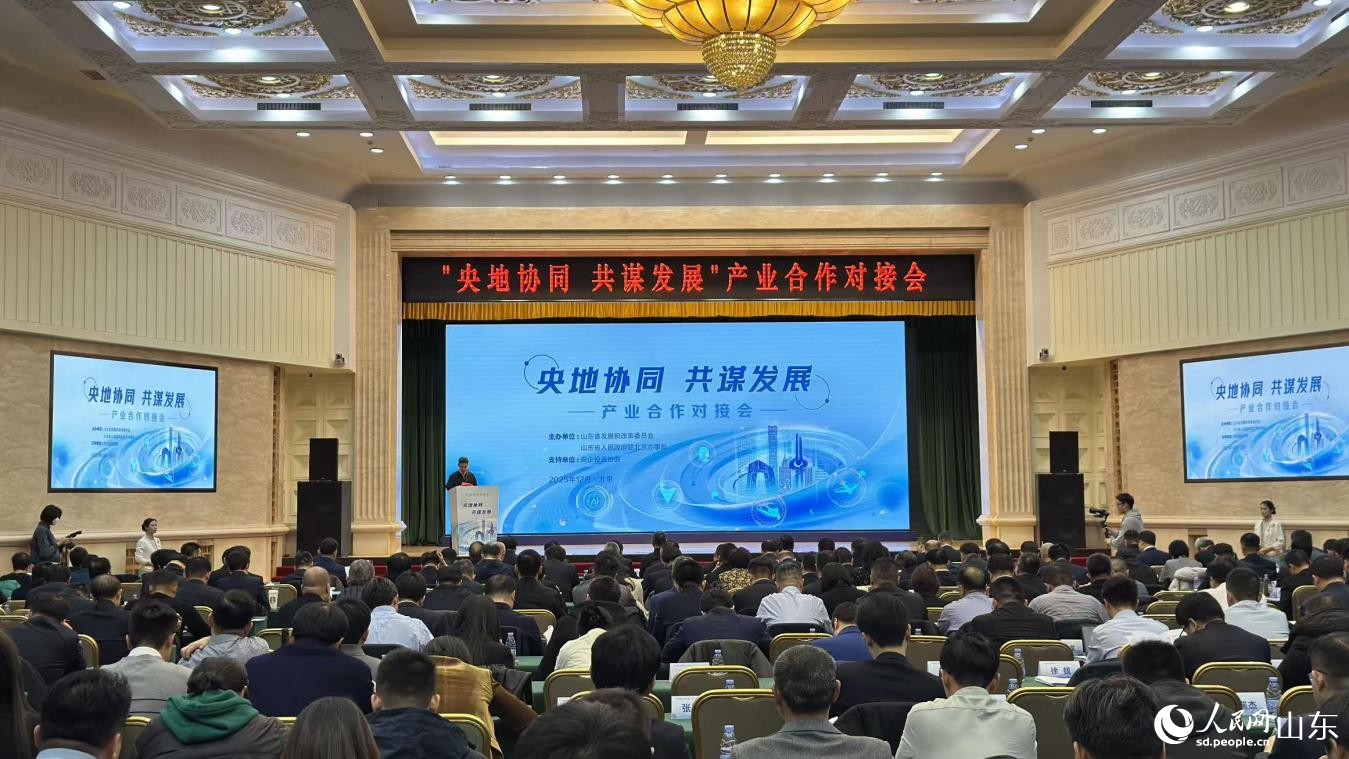 活動(dòng)現(xiàn)場(chǎng)。人民網(wǎng) 莊潤(rùn)澤攝