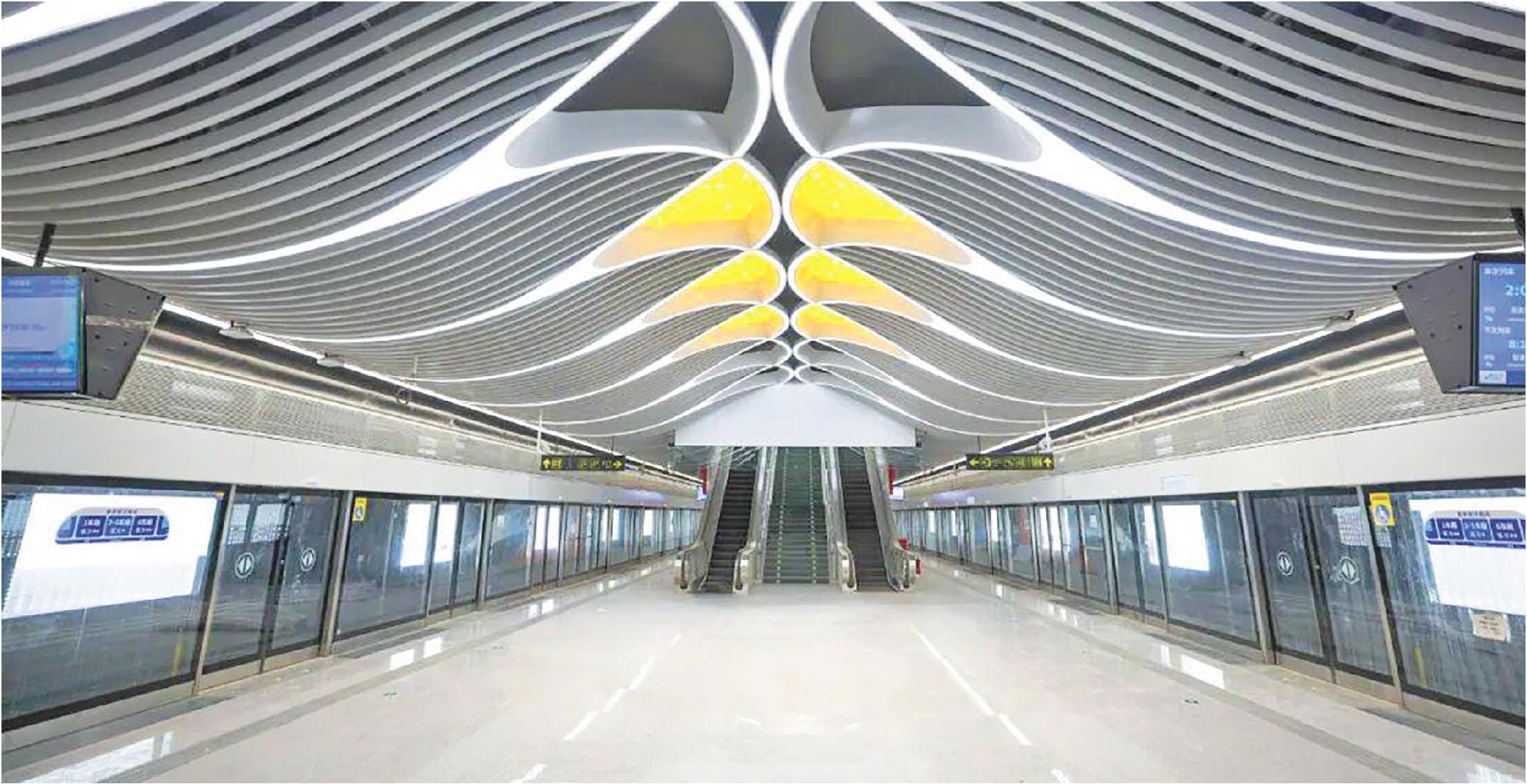 濟南軌道交通4號線鳳凰路站