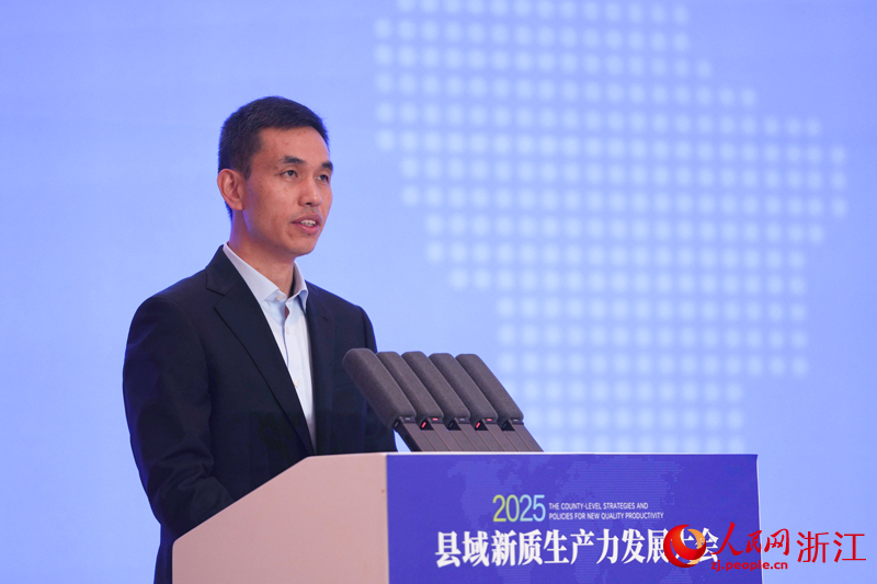 蒼南縣委書記張本鋒致辭。人民網(wǎng)記者 章勇濤攝