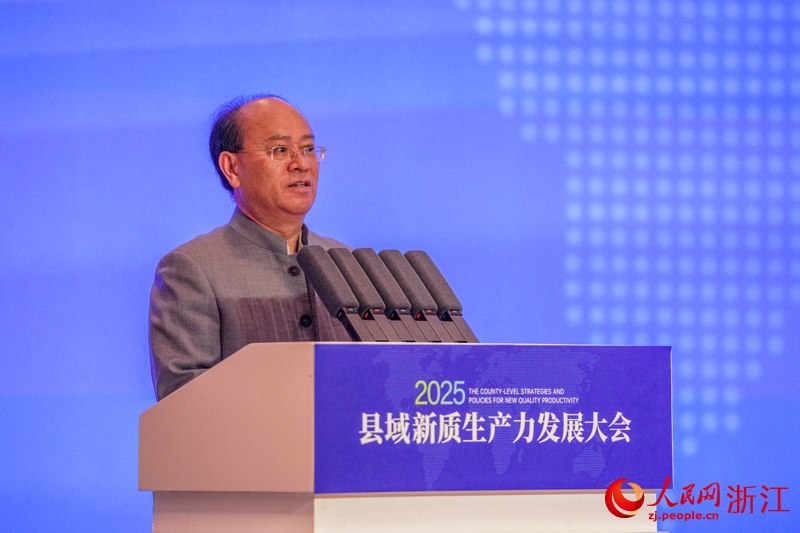 浙江省經(jīng)濟和信息化廳二級巡視員應云進致辭。人民網(wǎng)記者 章勇濤攝