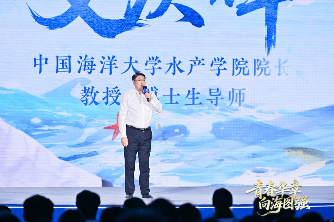 艾慶輝教授現(xiàn)場(chǎng)照片。 主辦方供圖