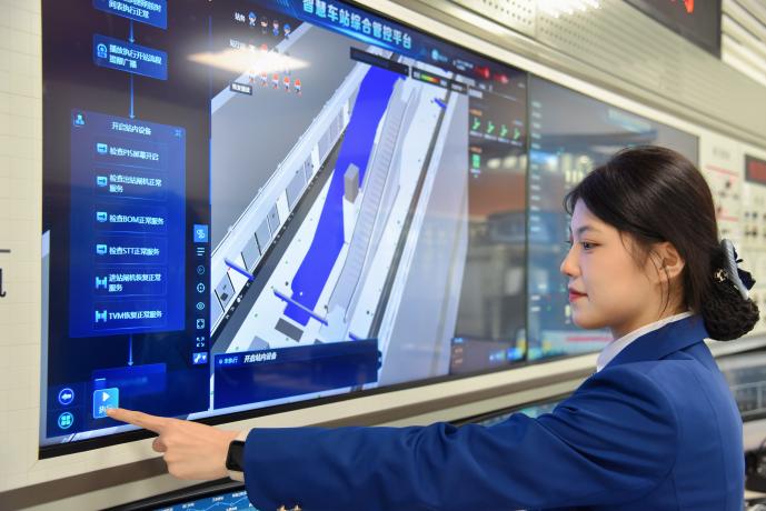 智慧車站智能體