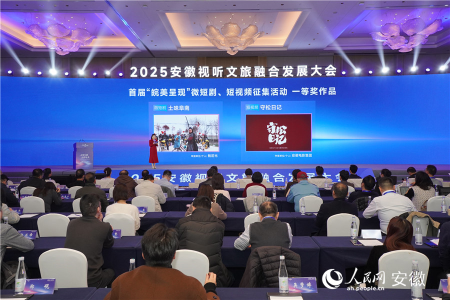 《土味阜南》《守松日記》獲首屆“皖美呈現(xiàn)”微短劇、短視頻征集活動(dòng)一等獎(jiǎng)。人民網(wǎng)記者 陳若天攝