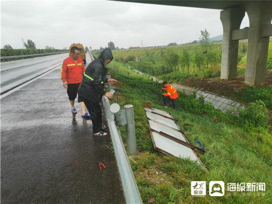 ɽ�|���ٹɷ����޹�˾�R���B(y��ng)�o(h��)�����Ĺ����ˆT�����_(k��i)չ���غ���ˮ����