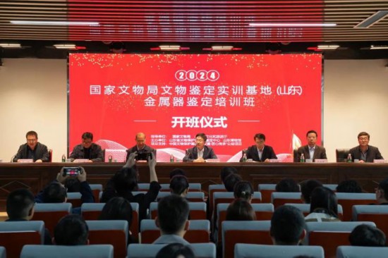 開班儀式現(xiàn)場。