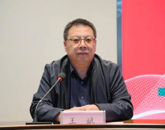 山東省文物保護(hù)修復(fù)與鑒定中心主任王斌致辭。