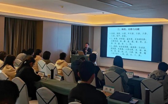 山東博物館館長劉延常講授開班第一課《中國古代青銅器綜論》。