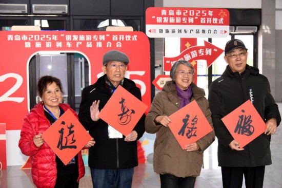 3月16日，“銀發(fā)旅游專列”部分旅客在出發(fā)前合影，開(kāi)啟為期14天的云貴贛賞花踏青之旅。