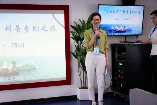 東方航天港“星潮澎湃”科普奇幻之旅