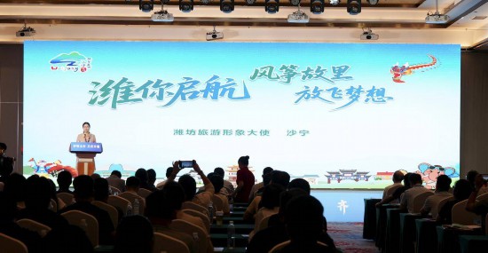 濰坊市研學(xué)旅游推介