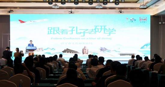 濟(jì)寧市研學(xué)旅游推介