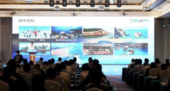 煙臺(tái)市研學(xué)旅游推介