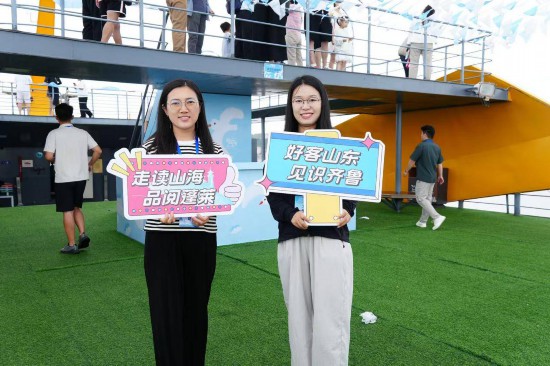 在“尋仙6號(hào)”游船開展2025山東省海洋研學(xué)旅游產(chǎn)品推廣活動(dòng)