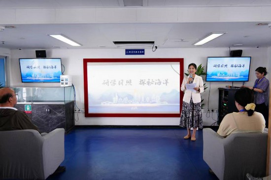 山東海洋文化旅游發(fā)展集團(tuán)“研學(xué)日照 探秘海洋”